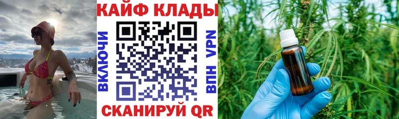 Как найти наркотики Жуков Alpha PVP  Конопля  Мефедрон  ГАШИШ  COCAIN 