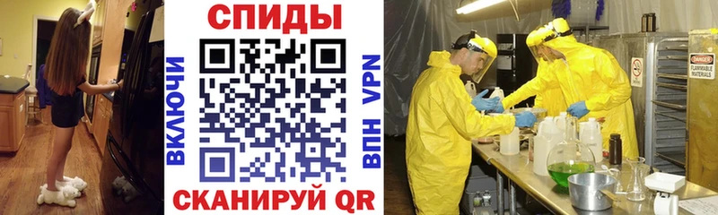 Амфетамин VHQ  наркота  Жуков 