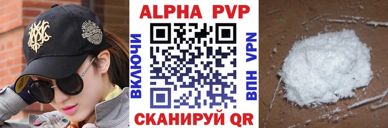 продажа наркотиков  блэк спрут рабочий сайт  A-PVP мука  Жуков 
