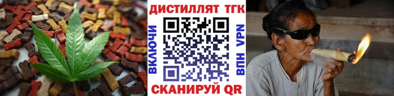 Cannafood конопля  закладка  Жуков 
