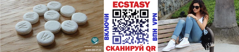 Ecstasy MDMA  дарнет шоп  Жуков 