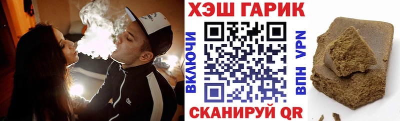 omg онион  Жуков  Гашиш гашик 