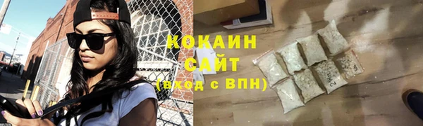 кокаин премиум Покровск