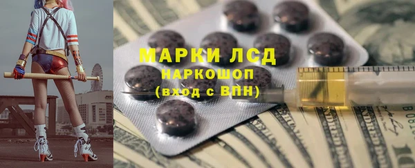 мескалин Алзамай