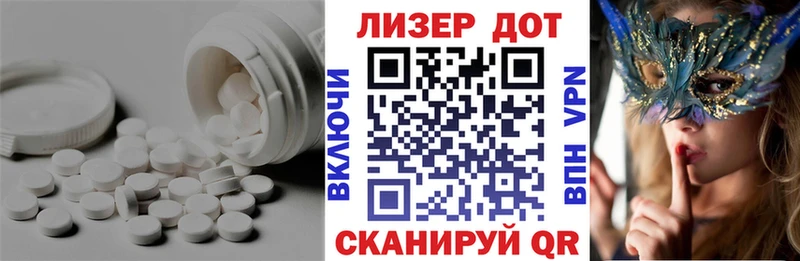 ЛСД экстази кислота  Жуков 