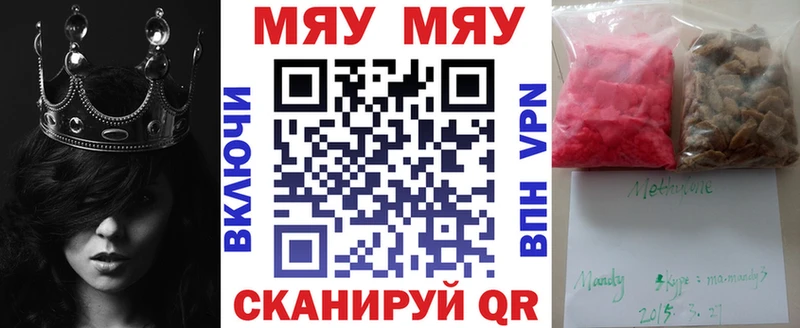 что такое Жуков МЕФ мука