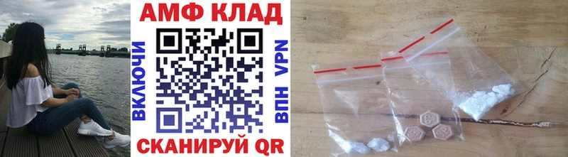 Первитин винт  продажа наркотиков  Жуков 