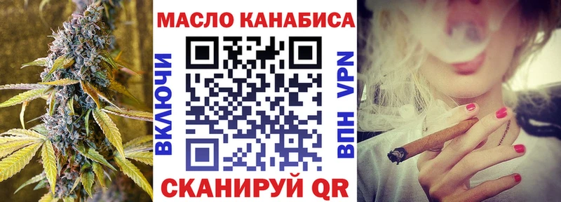 Дистиллят ТГК Wax  купить наркотик  Жуков 