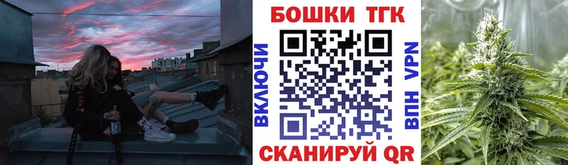 Бошки марихуана марихуана  закладка  Жуков 